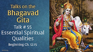 Essential Spiritual Qualities