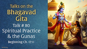 Spiritual Practice & The Gunas